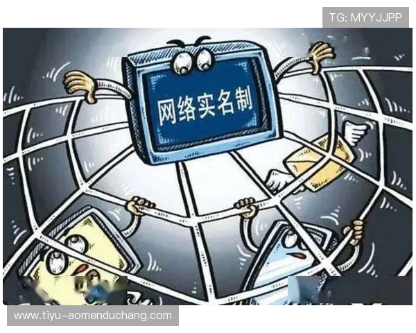 澳门博彩娱乐网站技术保障措施分析确保玩家资金与信息安全