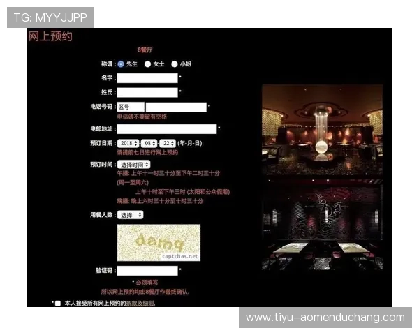 澳门新葡京网站下载安全指南,保障个人信息和账户安全措施