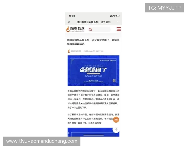 澳门新濠影业官网详细介绍最新上映影片和购票指南
