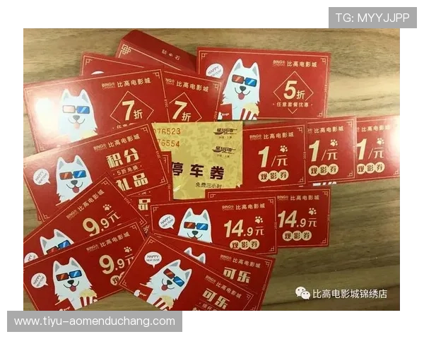 澳门百老汇院线影院最新优惠活动及会员福利,享受尊贵观影体验