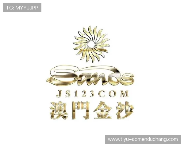 澳门金沙网址官方入口2024版,丰富多样的线上娱乐项目等你体验