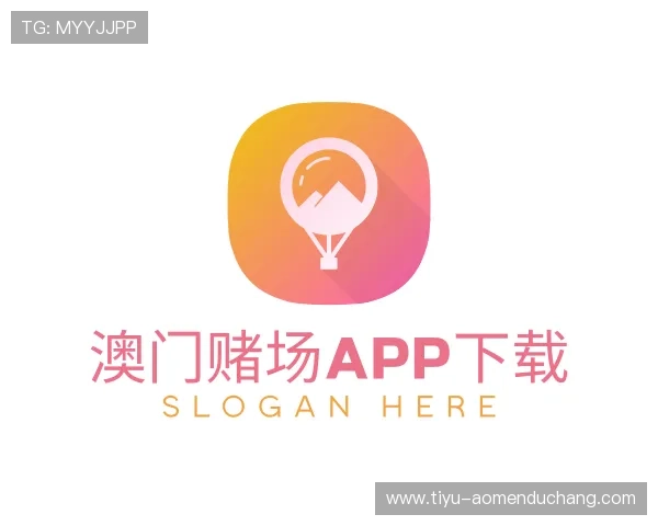 发现澳门赌场App下载